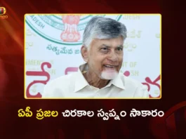 CM Chandrababu Thanks PM Modi Over Vizag Railway Zone Gazette