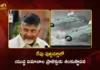 CM Chandrababu To Lay Foundation For DRDO Aerospace Hub in Puttaparthi Tomorrow
