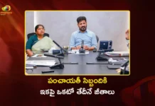 CM Revanth Directs Salaries on 1st of Every Month For Panchayat Staff