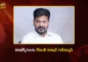 తెలంగాణలో ప్రభుత్వ ఉద్యోగాలకు గరిష్ఠ వయోపరిమితి పెంపు CM Revanth Reddy Approves Increase in Govt Job Age Limit to 44 Years in Telangana
