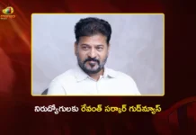 CM Revanth Reddy Approves Increase in Govt Job Age Limit to 44 Years in Telangana
