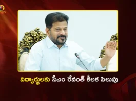 CM Revanth Reddy Calls For Mass Pledge Against Drugs on June 12th in Hyderabad