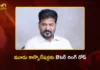 CM Revanth Reddy Directs Officials to Plan ORR For Khammam, Warangal and Karimnagar Corporations