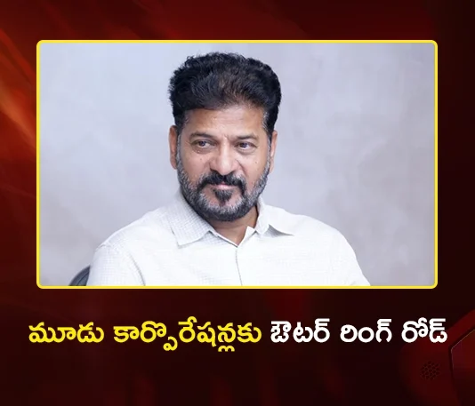 CM Revanth Reddy Directs Officials to Plan ORR For Khammam, Warangal and Karimnagar Corporations