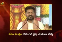 CM Revanth Reddy Launches Several Major Developmental Projects at Kodangal Today