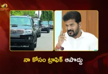CM Revanth Reddy Orders DGP, Don’t Trouble Public For My Convoy