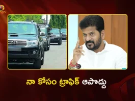 CM Revanth Reddy Orders DGP, Don’t Trouble Public For My Convoy