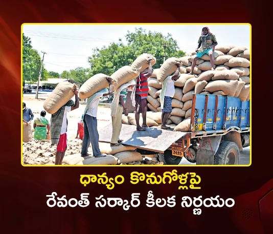 CM Revanth Reddy Orders Hamali and Handling Charges Hikes in Paddy Procurement
