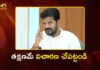 CM Revanth Reddy Orders Immediate Probe Into POCSO Case Against Bandi Bhagirath