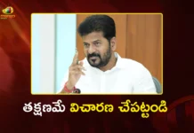 CM Revanth Reddy Orders Immediate Probe Into POCSO Case Against Bandi Bhagirath