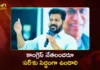 నాకూ ఒక నియోజకవర్గం ఇవ్వండి.. నెలలో 4 రోజులు పార్టీ డ్యూటీకి సిద్ధం – సీఎం రేవంత్ రెడ్డి CM Revanth Reddy Puts Congress Leaders on High Alert Over SIR Process