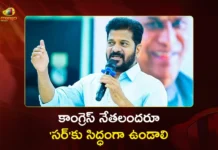 నాకూ ఒక నియోజకవర్గం ఇవ్వండి.. నెలలో 4 రోజులు పార్టీ డ్యూటీకి సిద్ధం – సీఎం రేవంత్ రెడ్డి CM Revanth Reddy Puts Congress Leaders on High Alert Over SIR Process