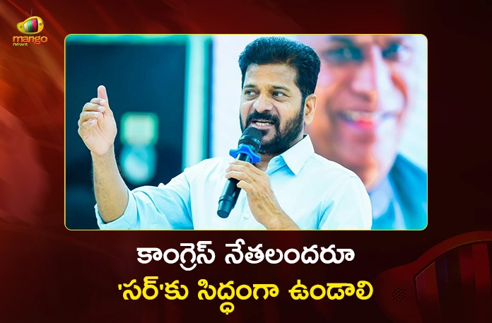 CM Revanth Reddy Puts Congress Leaders on High Alert Over SIR Process CM Revanth Reddy Puts Congress Leaders on High Alert Over SIR Process