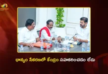 ధాన్యం కొనుగోళ్లలో కేంద్రం సహకరించడం లేదు – సీపీఐ, సీపీఎం నేతలతో సీఎం రేవంత్ రెడ్డి CM Revanth Reddy Says, Central Govt is Not Cooperating For Grain Procurement in Telangana