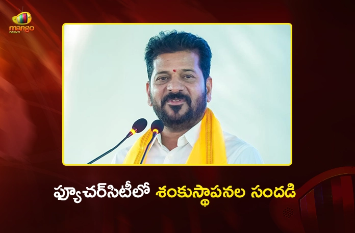 CM Revanth Reddy To Kickstart Major Projects in Future City This Month CM Revanth Reddy To Kickstart Major Projects in Future City This Month