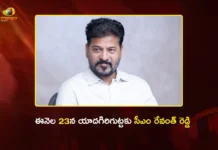 CM Revanth Reddy To Launch Vedic School and Rs.100 Cr Works in Yadagirigutta on May 23