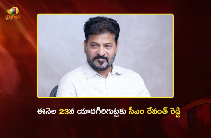 CM Revanth Reddy To Launch Vedic School and Rs.100 Cr Works in Yadagirigutta on May 23 CM Revanth Reddy To Launch Vedic School and Rs.100 Cr Works in Yadagirigutta on May 23