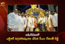 కుల, మత, ప్రాంతాలకు అతీతమైన నాయకుడు ఎన్టీఆర్ – సీఎం రేవంత్ రెడ్డి CM Revanth Reddy Unveils Massive 23-Foot NTR Statue at Ameerpet
