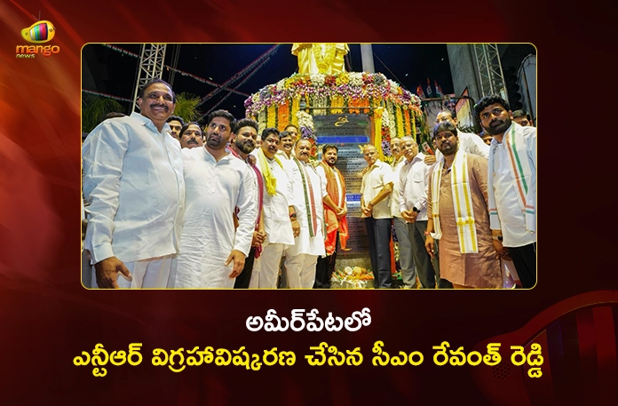CM Revanth Reddy Unveils Massive 23-Foot NTR Statue at Ameerpet CM Revanth Reddy Unveils Massive 23-Foot NTR Statue at Ameerpet