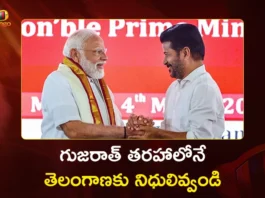 CM Revanth Reddy Urges PM Modi To Support Telangana Model Just Like Gujarat