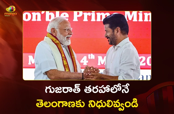 CM Revanth Reddy Urges PM Modi To Support Telangana Model Just Like Gujarat CM Revanth Reddy Urges PM Modi To Support Telangana Model Just Like Gujarat