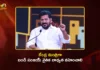 CM Revanth Reddy Urges Union Minister Bandi Sanjay To Hand Over His Son For Investigation