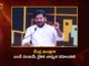 కేంద్ర మంత్రి బండి సంజయ్ కుమారుడి వ్యవహారంపై సీఎం రేవంత్ రెడ్డి కీలక వ్యాఖ్యలు CM Revanth Reddy Urges Union Minister Bandi Sanjay To Hand Over His Son For Investigation