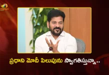 CM Revanth Reddy Welcomes PM Modi's Call For Cooperation Between Centre and States