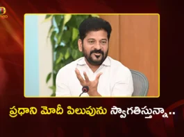 CM Revanth Reddy Welcomes PM Modi's Call For Cooperation Between Centre and States