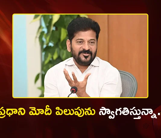 CM Revanth Reddy Welcomes PM Modi's Call For Cooperation Between Centre and States