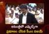CM Vijay Takes Oath as MLA in Tamil Nadu Assembly Today