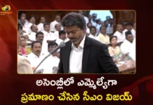 CM Vijay Takes Oath as MLA in Tamil Nadu Assembly Today