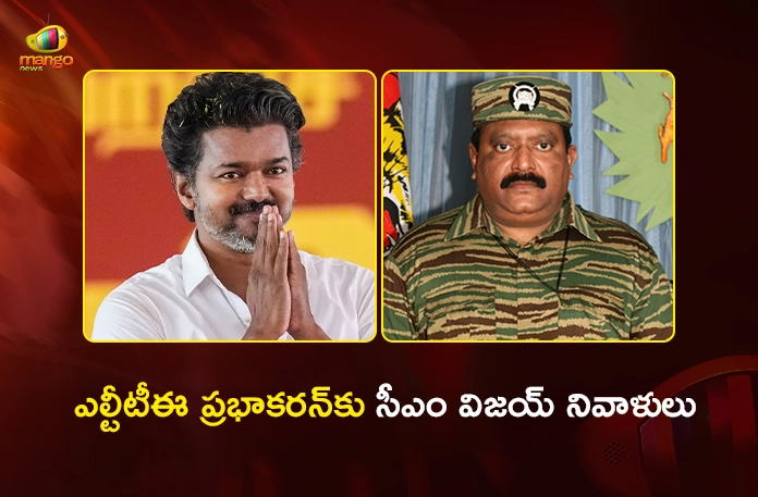 CM Vijay’s Tribute To Ex-LTTE Chief Prabhakaran Triggers BJP Criticism CM Vijay’s Tribute To Ex-LTTE Chief Prabhakaran Triggers BJP Criticism