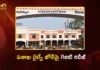 Centre Issued Gazette Notification For Visakhapatnam Railway Zone, Effective From June 1, 2026