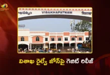 Centre Issued Gazette Notification For Visakhapatnam Railway Zone, Effective From June 1, 2026
