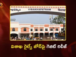 Centre Issued Gazette Notification For Visakhapatnam Railway Zone, Effective From June 1, 2026
