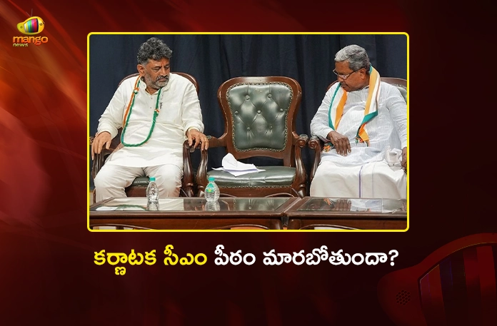 Congress High Command Discusses Karnataka CM Issue Amid Change Speculation Congress High Command Discusses Karnataka CM Issue Amid Change Speculation