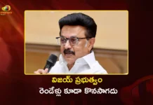 DMK Chief MK Stalin Predicts CM Vijay's Govt May Fall in 2 Yrs