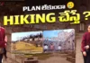 సూపర్ స్టార్ మహేష్ బాబు ఫేవరెట్ ‘జర్మనీ’ స్పాట్ ఏంటో తెలుసా? Do you know Super Star Mahesh Babu’s favorite Germany hangout