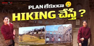 సూపర్ స్టార్ మహేష్ బాబు ఫేవరెట్ ‘జర్మనీ’ స్పాట్ ఏంటో తెలుసా? Do you know Super Star Mahesh Babu’s favorite Germany hangout