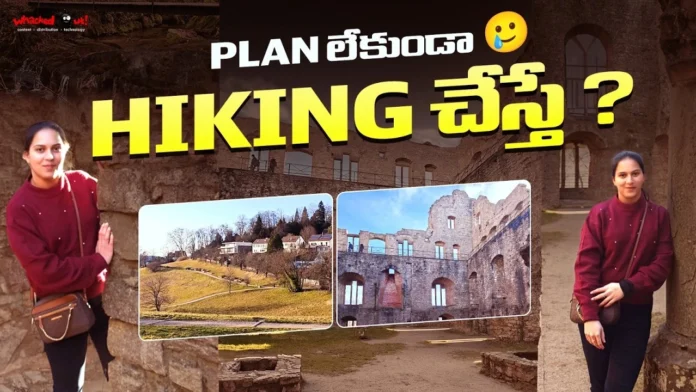 Do you know Super Star Mahesh Babu’s favorite Germany hangout