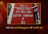 ECI Announces SIR Phase-III Across India, To Begin June 15 in AP and 25th at Telangana