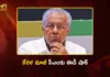 ED Conducts Raids at Former Kerala CM Pinarayi Vijayan's Residences in CMRL Case