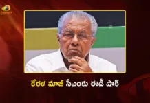 ED Conducts Raids at Former Kerala CM Pinarayi Vijayan's Residences in CMRL Case