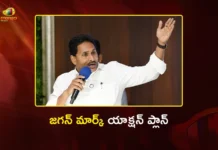 చంద్రబాబు సర్కార్ వైఫల్యాలపై జూన్ 4 నుంచి వైకాపా నిరసనలు – మాజీ సీఎం వైఎస్ జగన్ Ex CM YS Jagan Calls For Statewide Agitations Against AP Govt Starting June 4