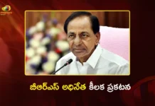 Former CM KCR Appoints In-Charges Across 119 Assembly Constituencies For BRS Digital Membership