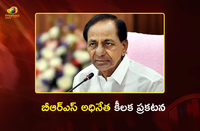 Former CM KCR Appoints In-Charges Across 119 Assembly Constituencies For BRS Digital Membership Former CM KCR Appoints In-Charges Across 119 Assembly Constituencies For BRS Digital Membership