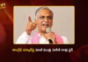Former Minister Harish Rao Criticizes Congress Govt Over Incomplete Loan Waiver of Farmers