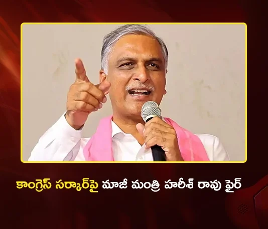 Former Minister Harish Rao Criticizes Congress Govt Over Incomplete Loan Waiver of Farmers