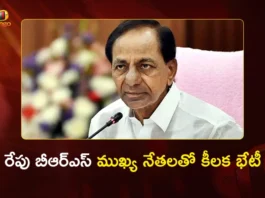 Former Telangana CM KCR To Held Key Meet With BRS Leaders Tomorrow
